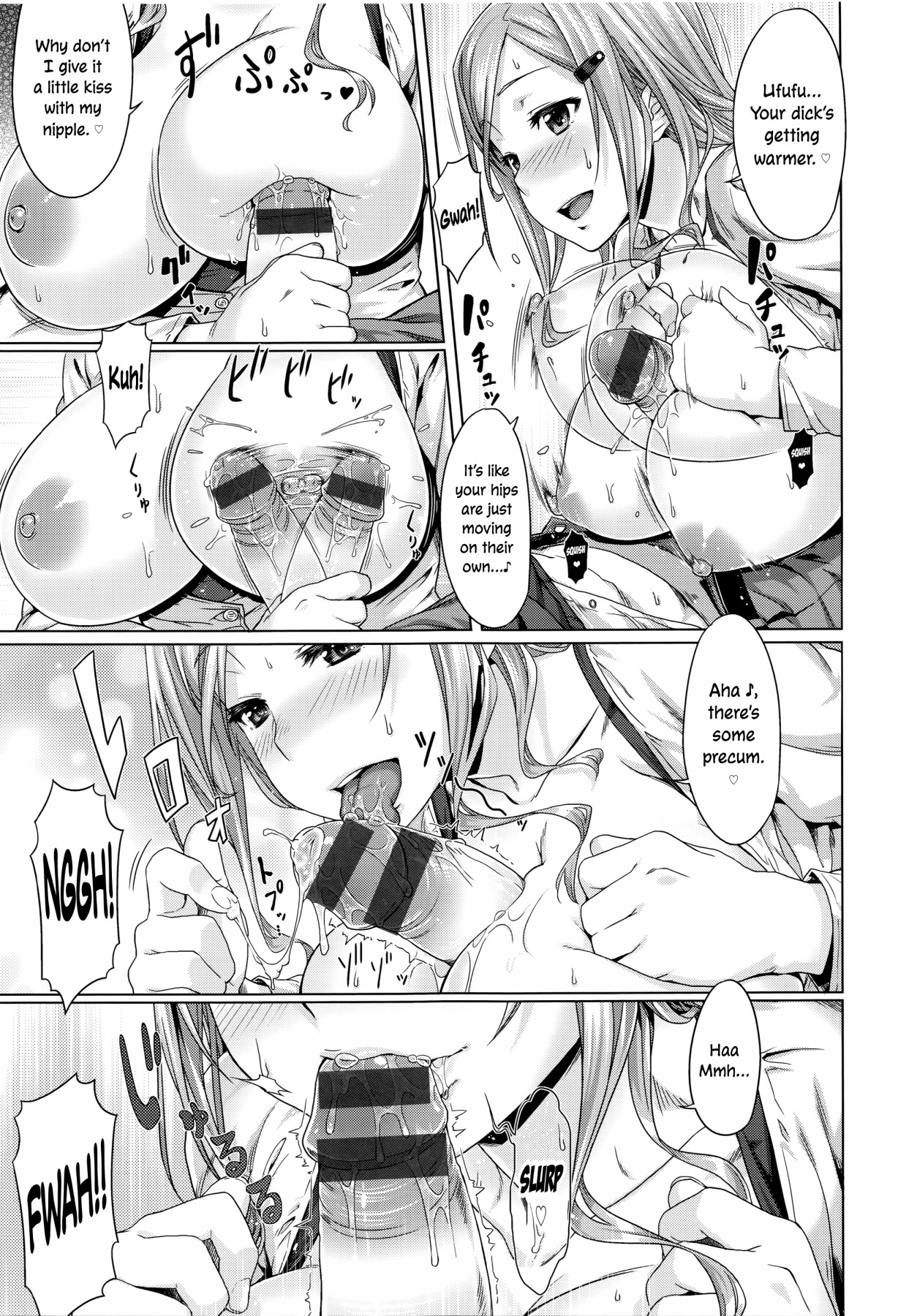 Hentai Manga Comic-Posi x Com - Positive Complex-Read-9